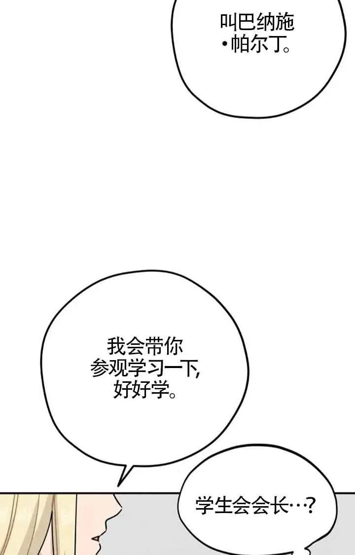 后记一16