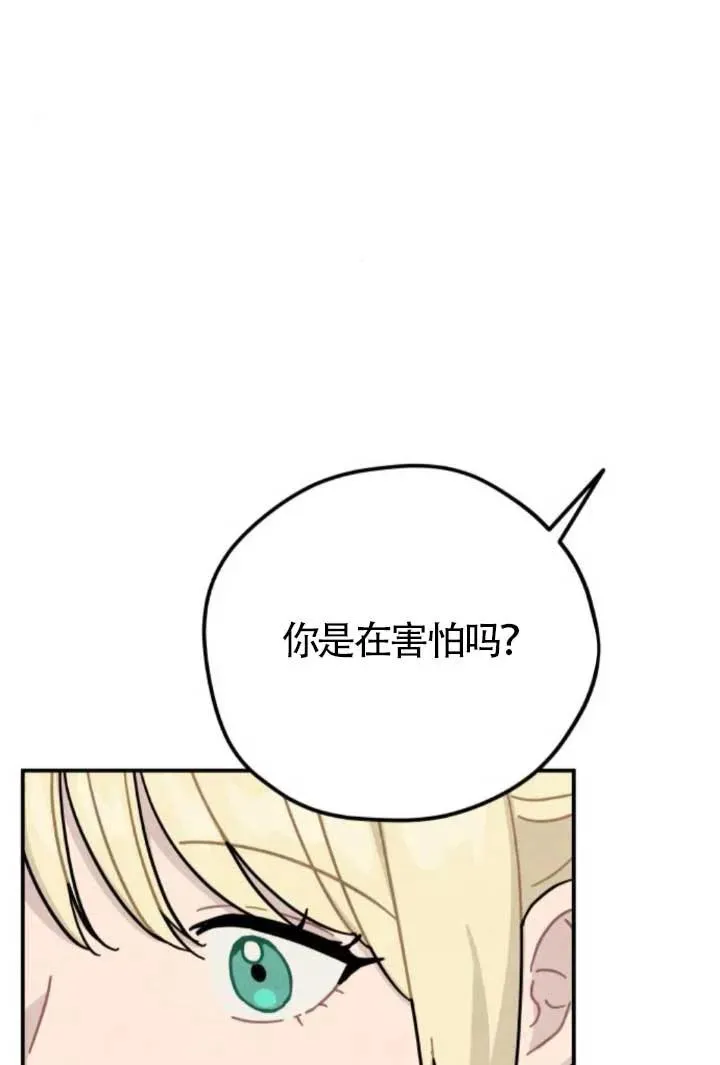 第81话91