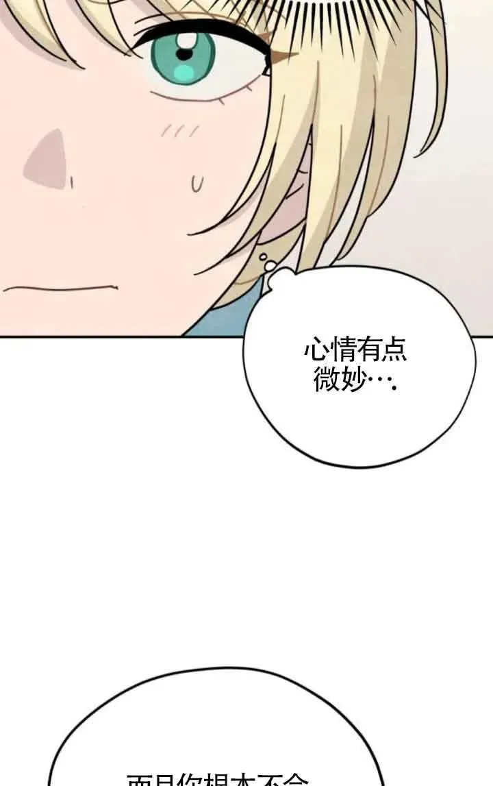 第78话28