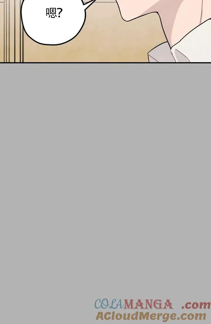 第85话28
