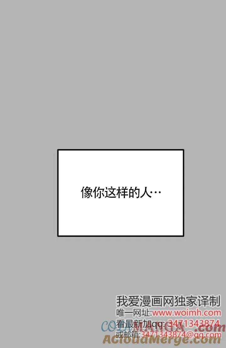 第85话36