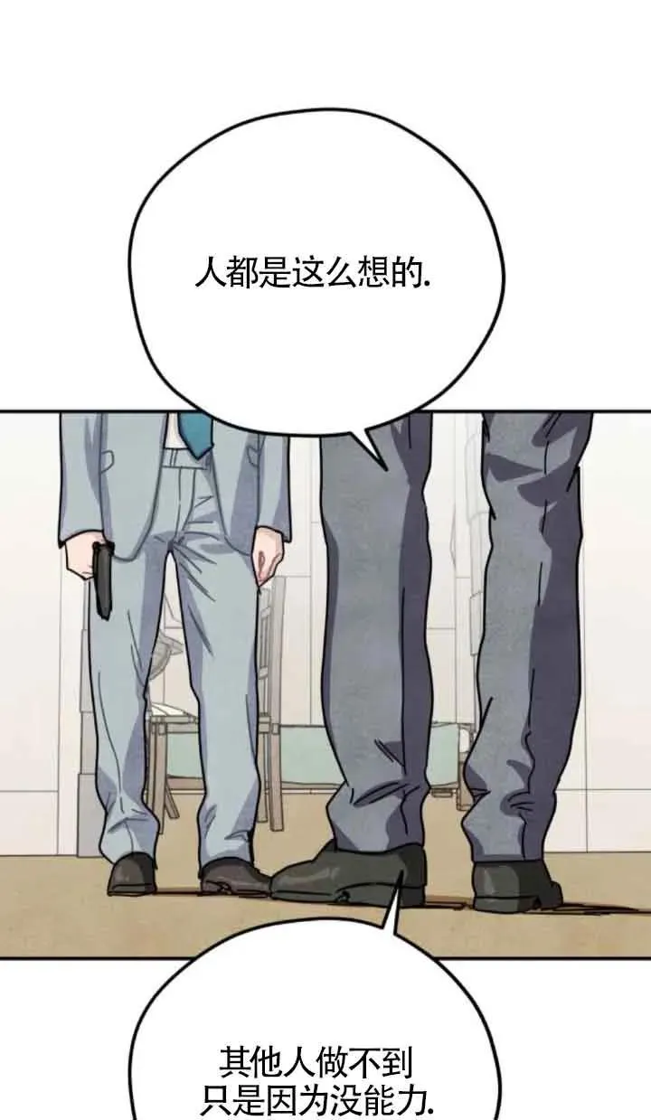 第76话34