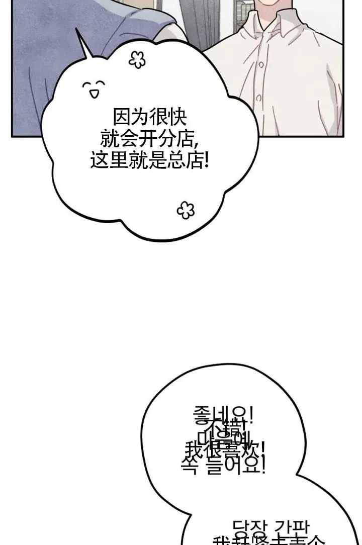 第85话111