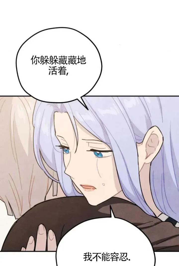 第80话11
