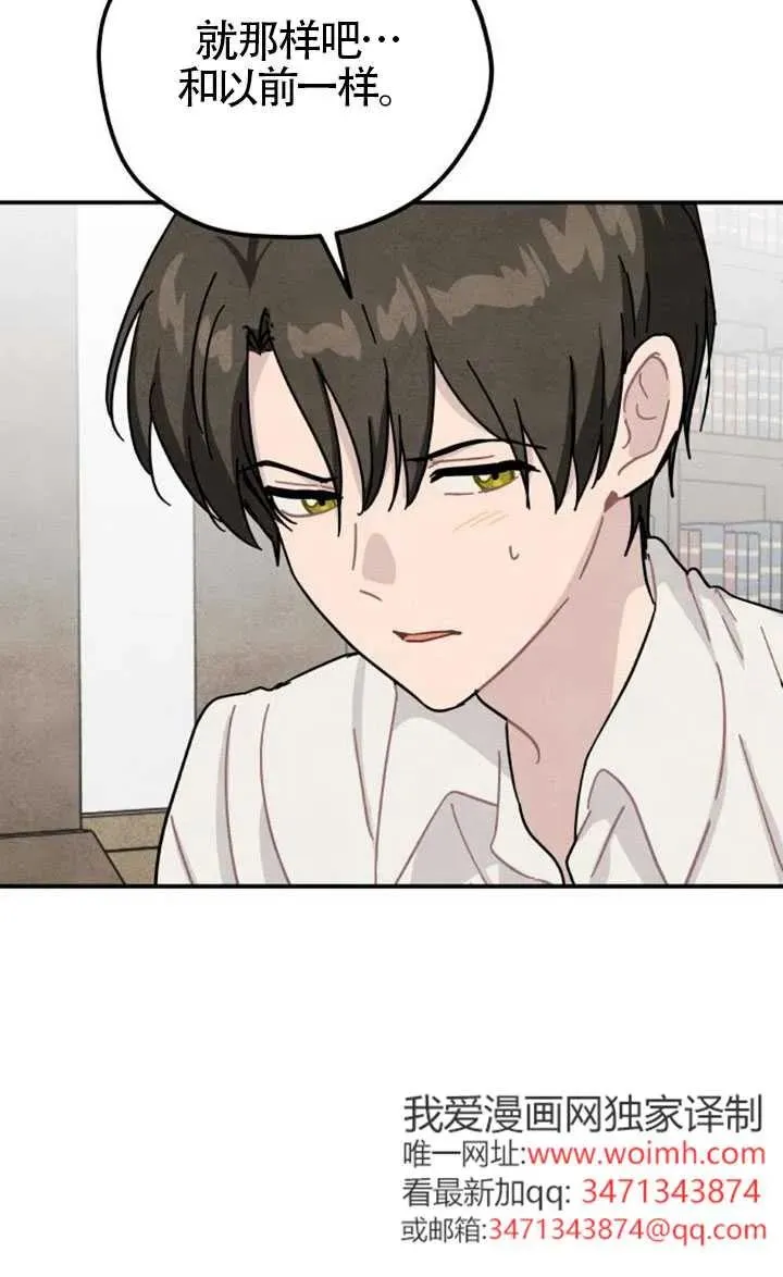 第85话18
