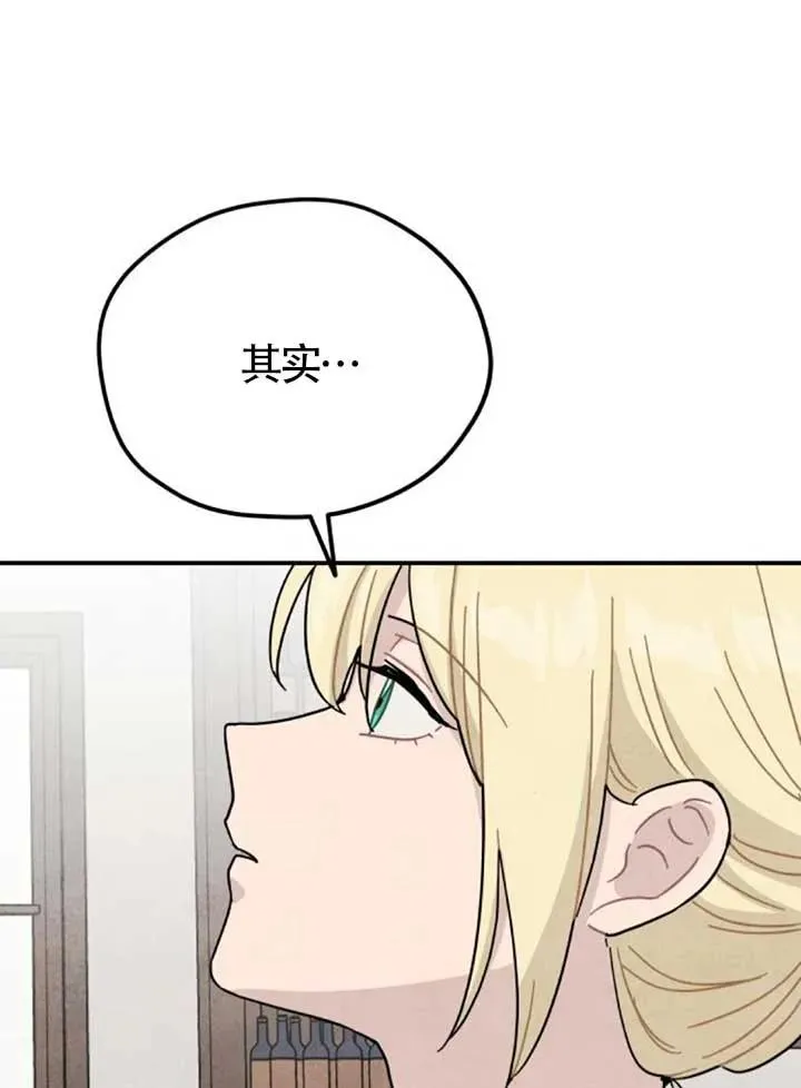 第82话22