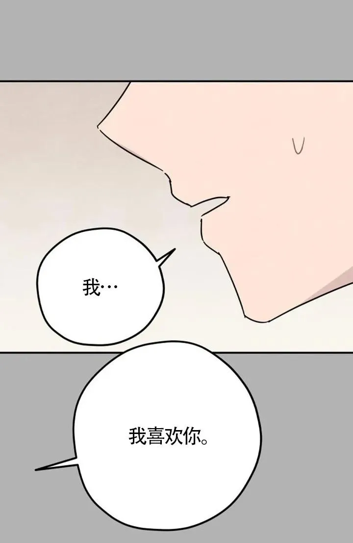 第85话29