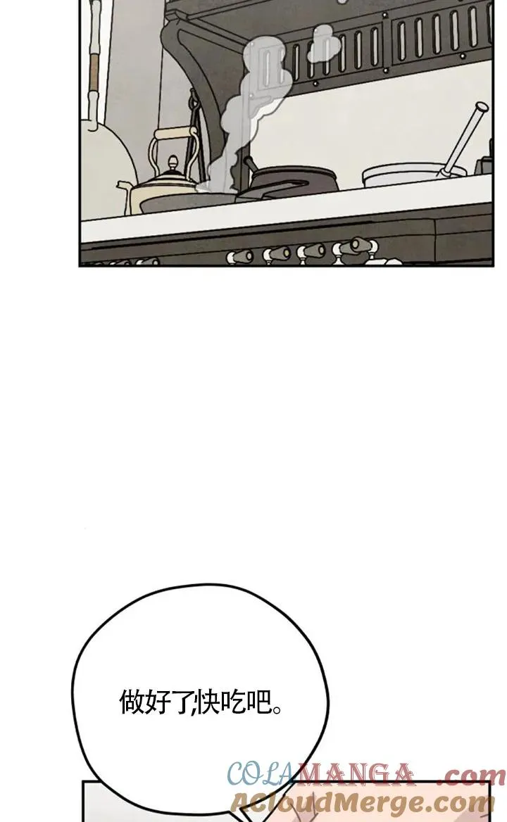 第83话57