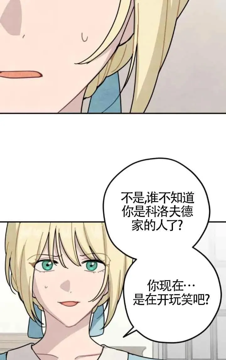 第78话58