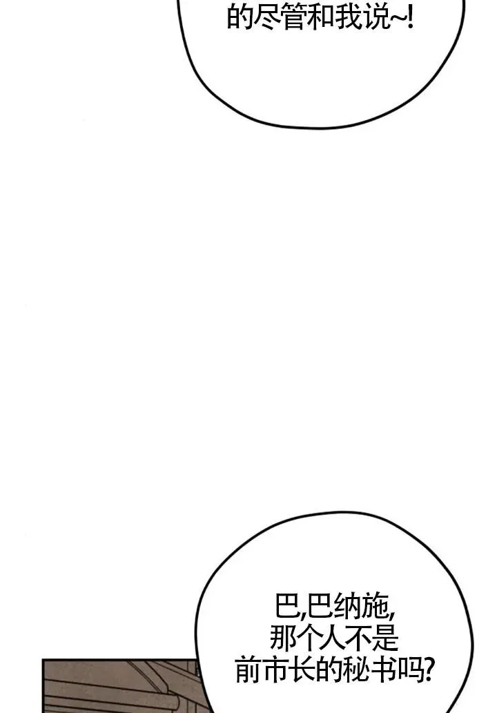 第84话65