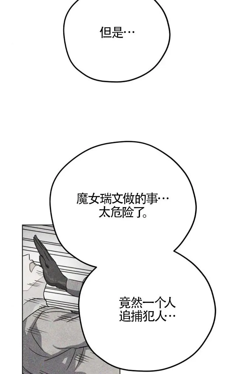 第84话16