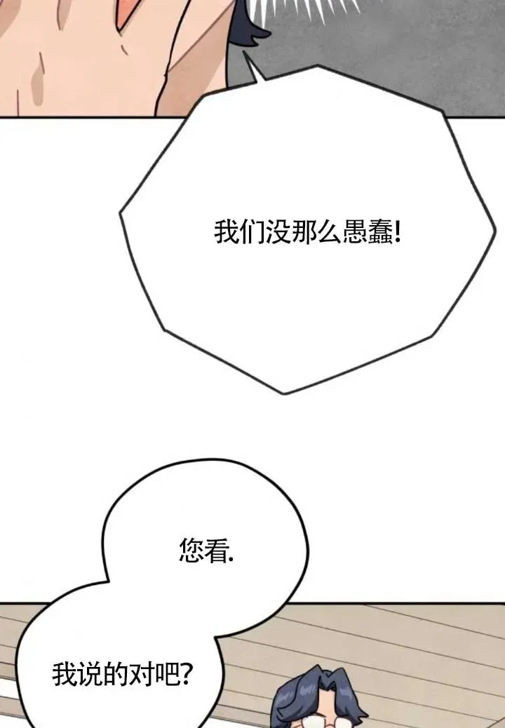 第80话46
