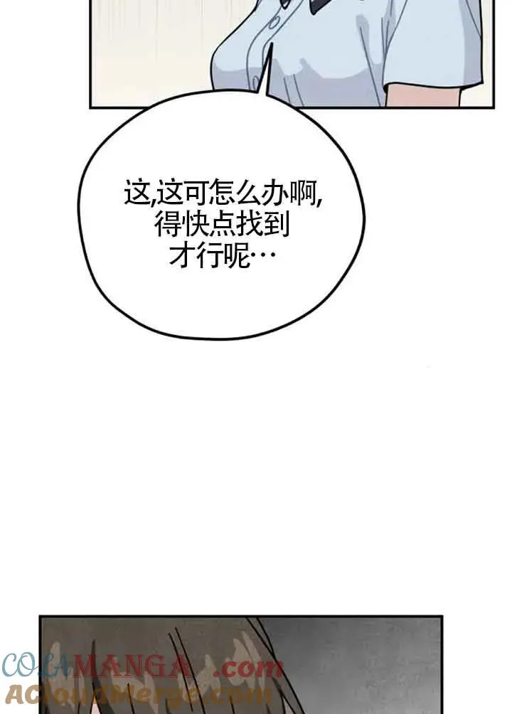 后记一39