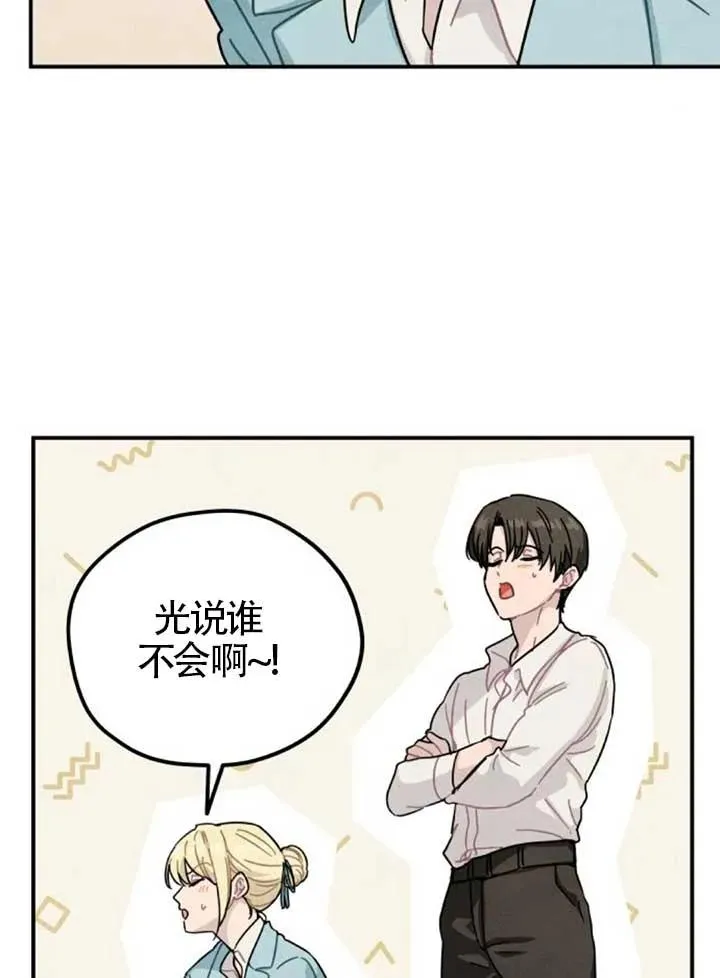 第82话40