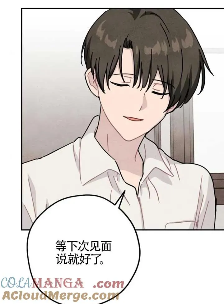 第82话33