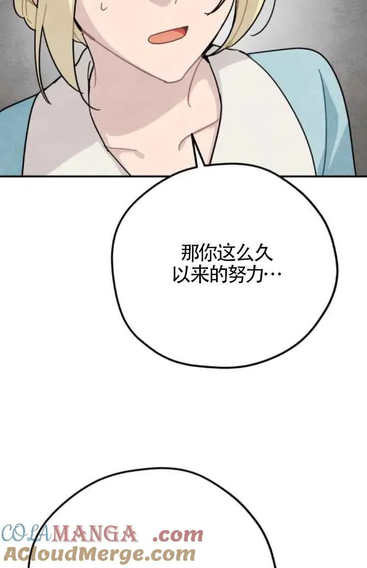 第78话66