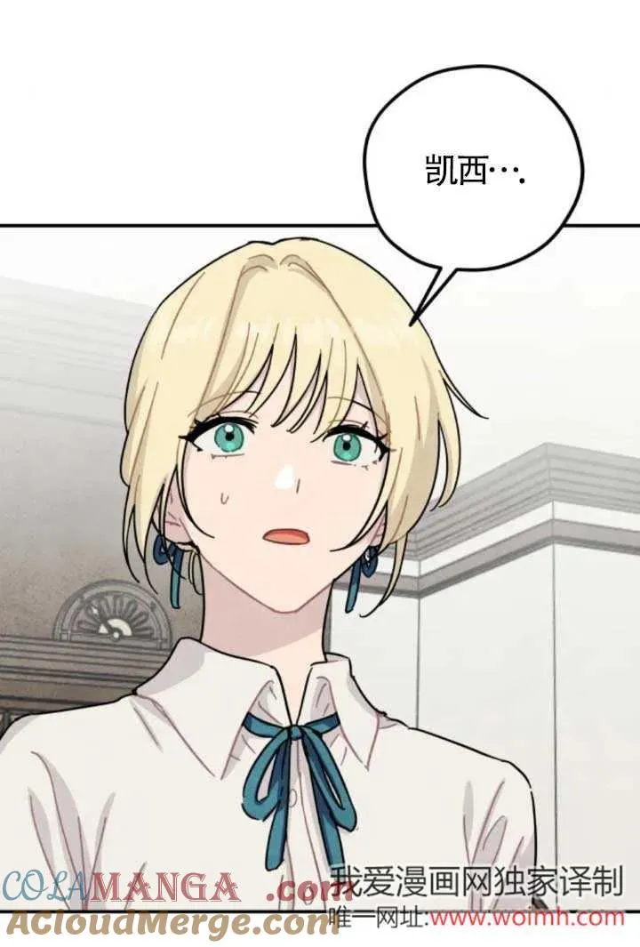 第81话75