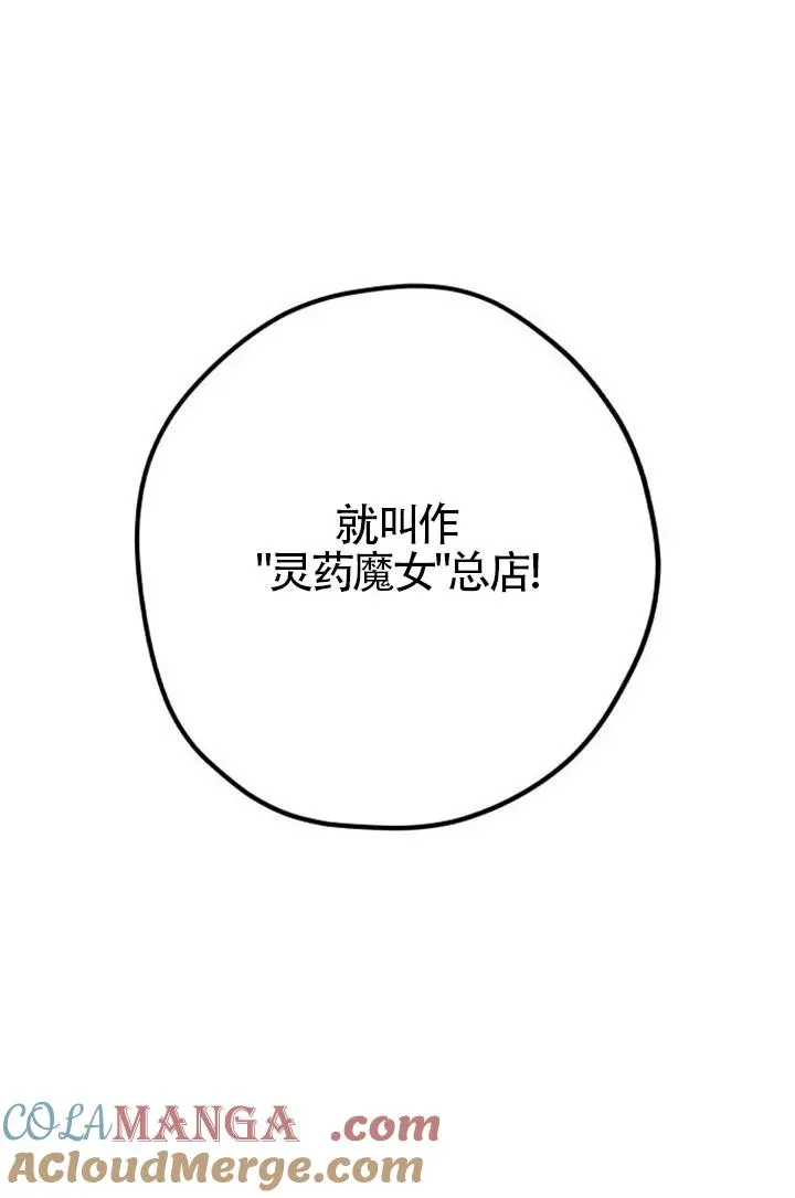 第85话108