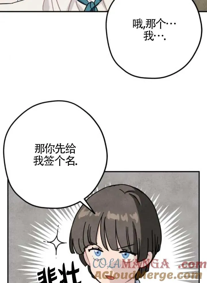 第80话36