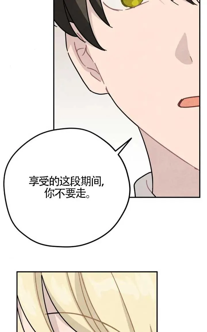 第82话17