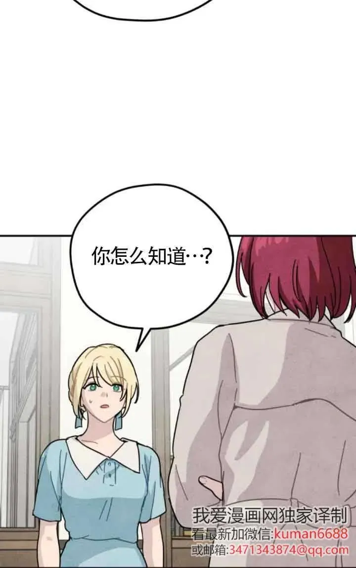 第78话22