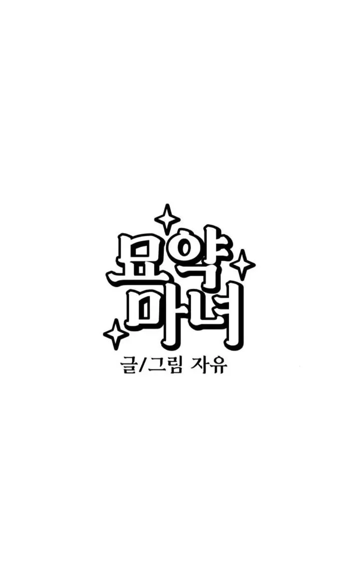 第83话5