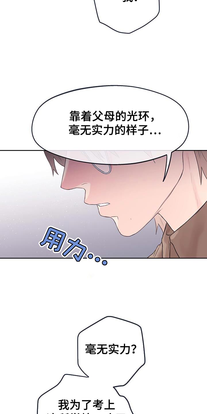 第41话32
