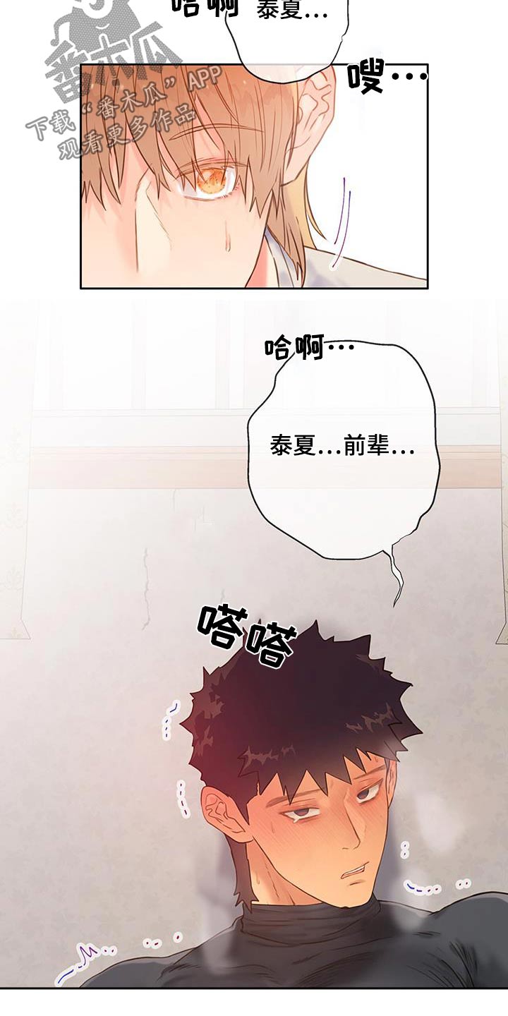 第50话25