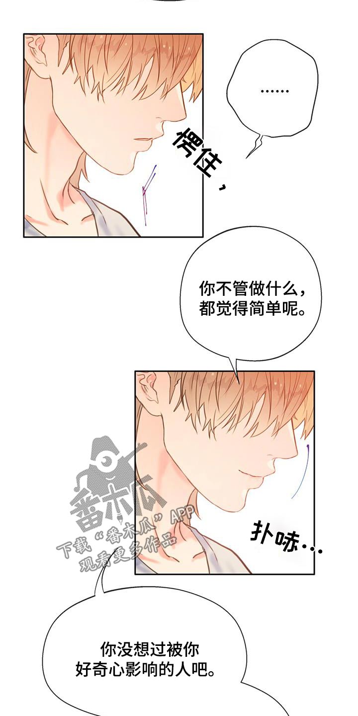 第50话14