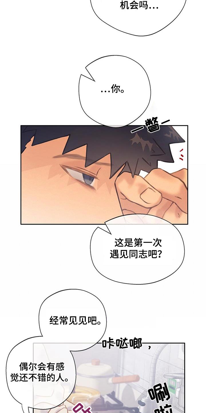 第50话10