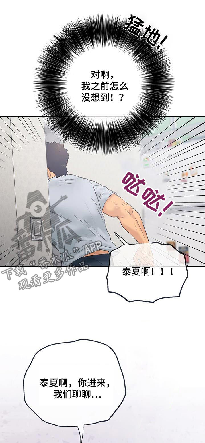 第53话0
