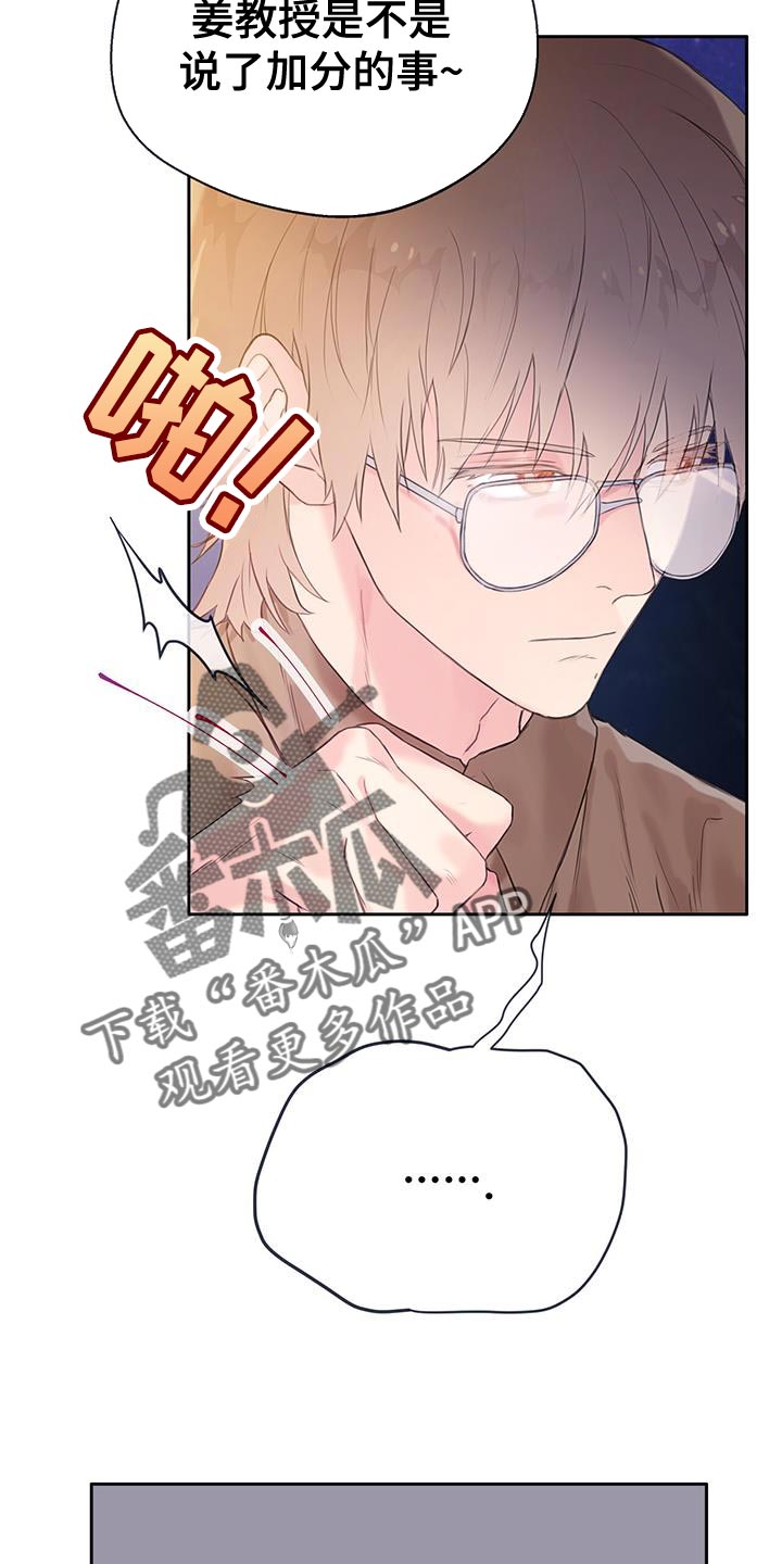 第41话22
