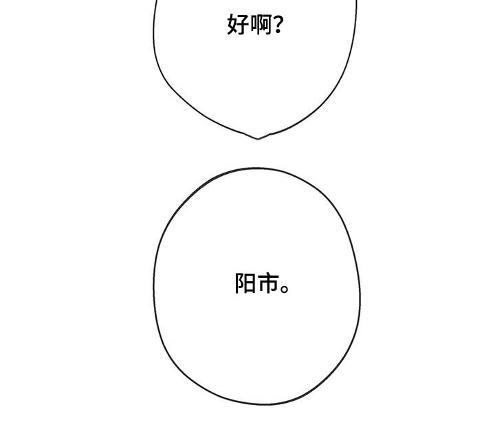 第50话29