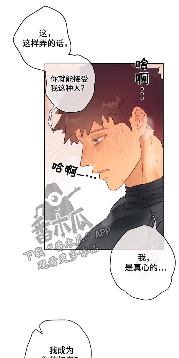 第50话26
