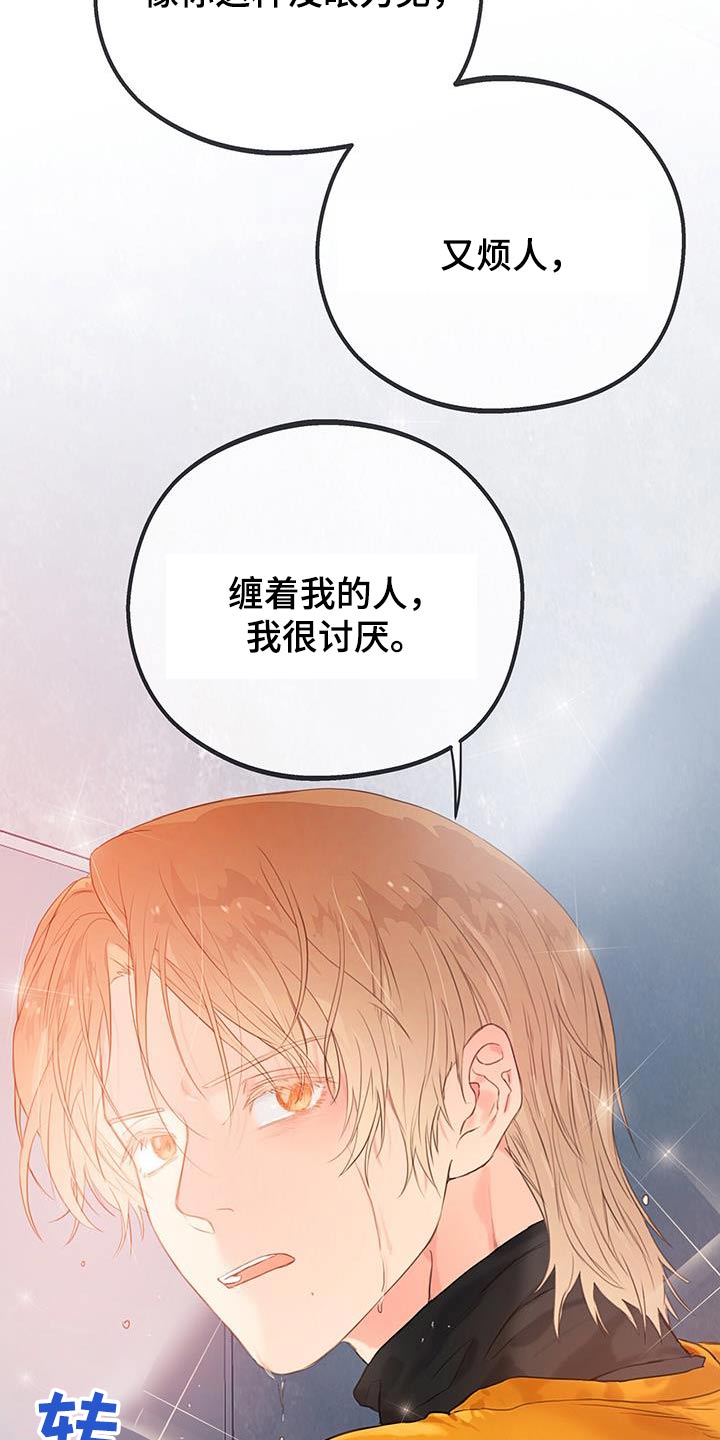 第43话19