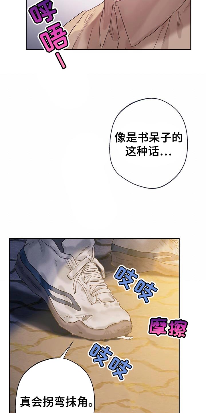 第41话17
