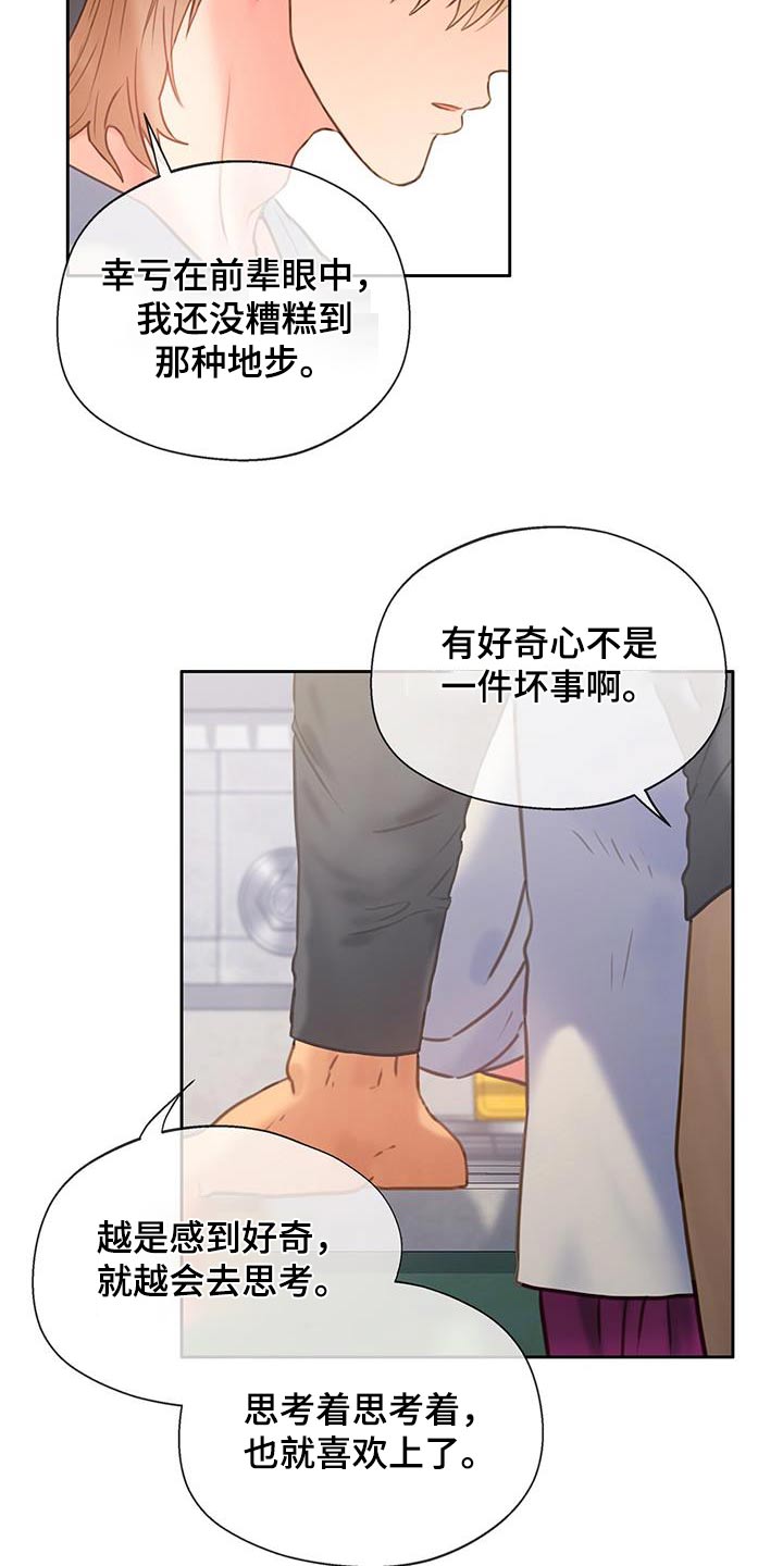 第50话13