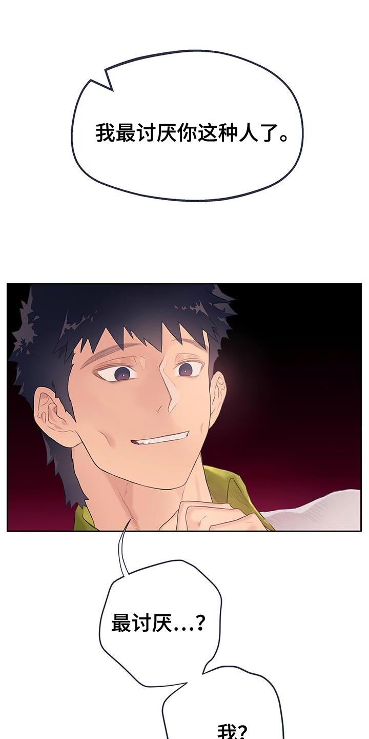第41话31