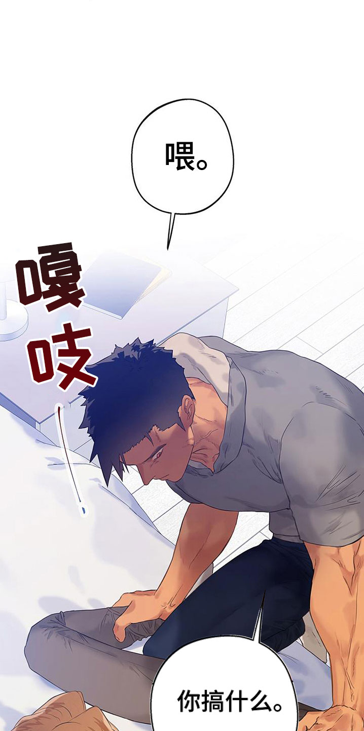 第20话18