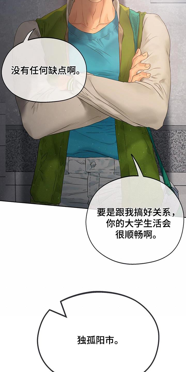 第43话17