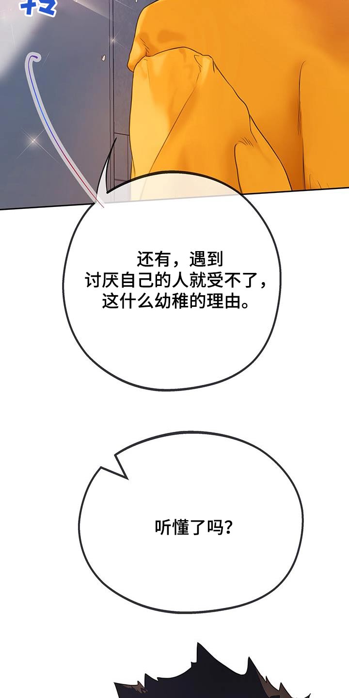 第43话20
