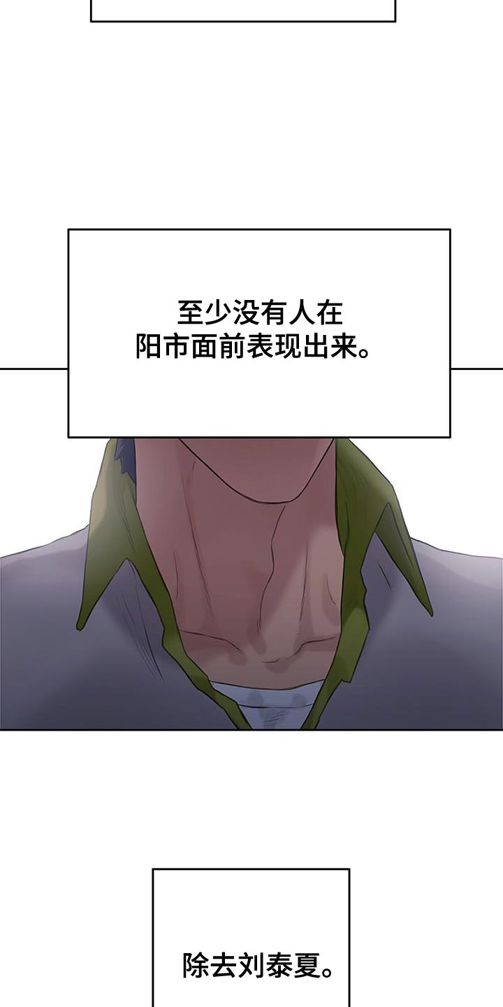 第41话37