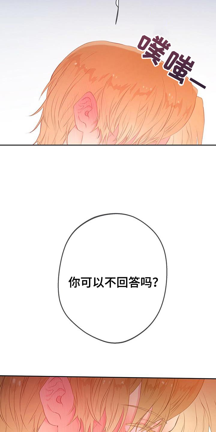 第35话2