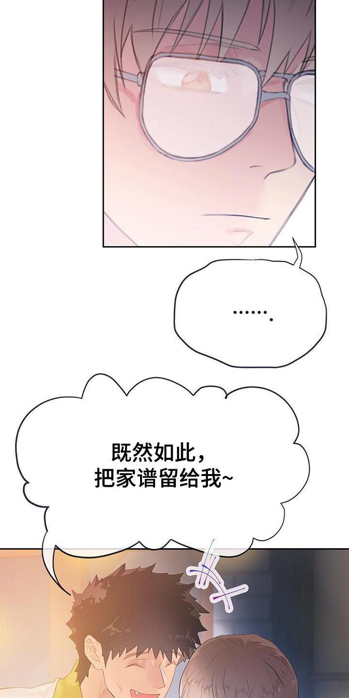 第41话29