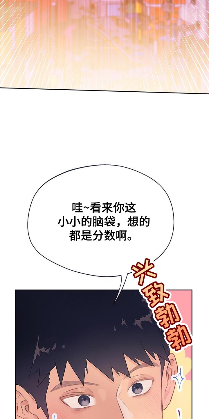第41话25