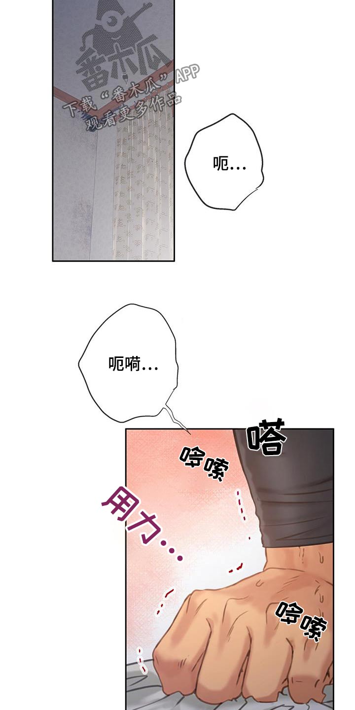 第50话20