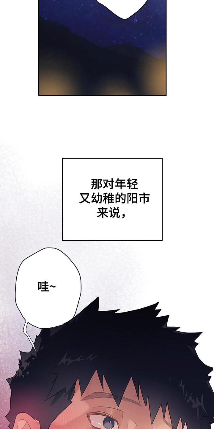 第41话39