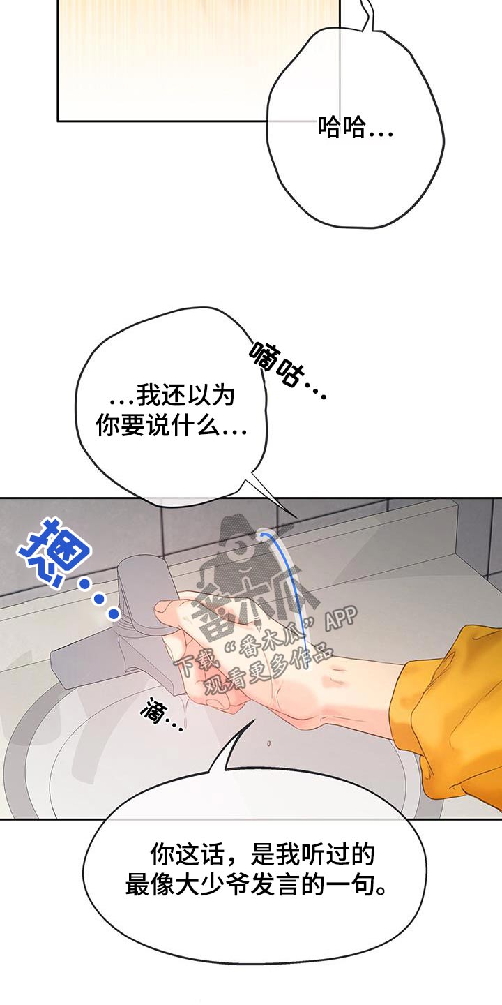 第43话15