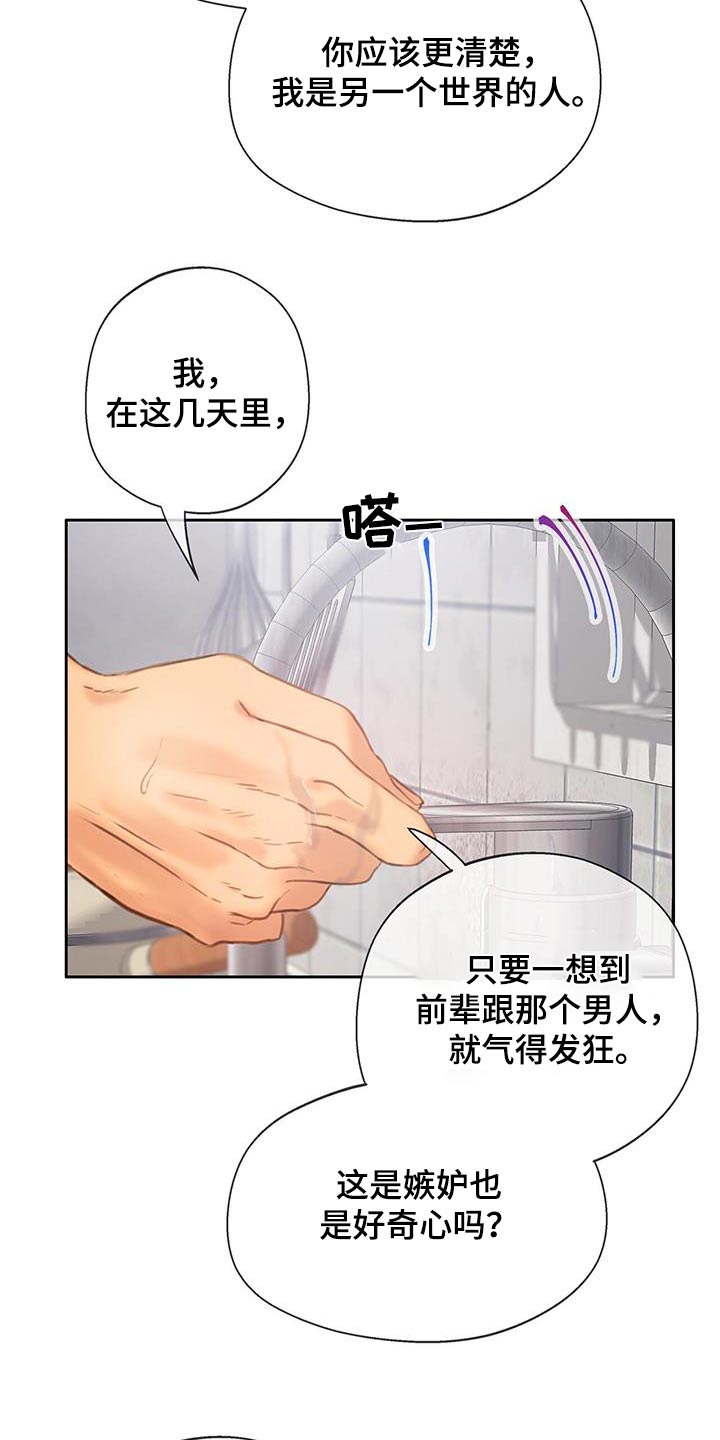 第50话15