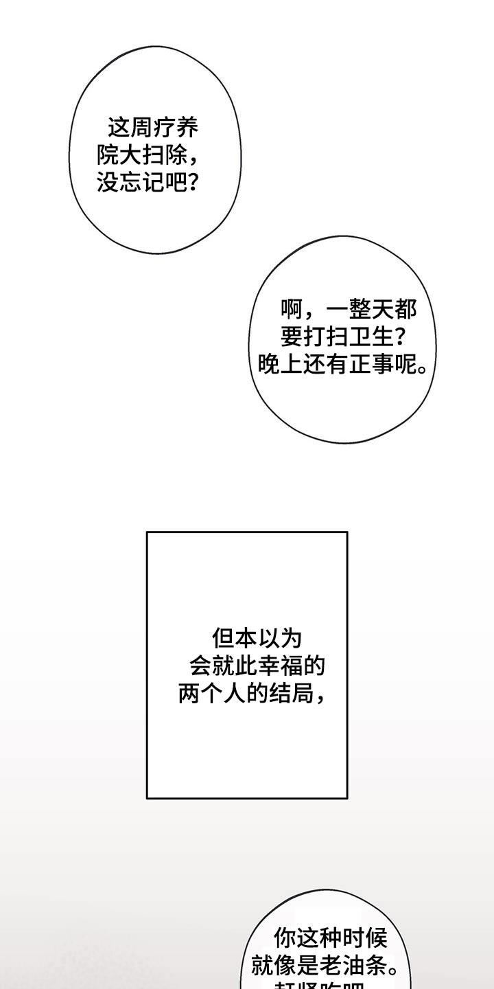第51话28